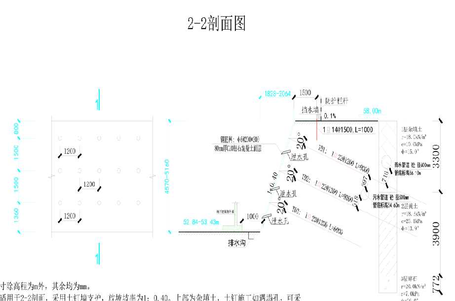 平顶山石龙区岩土工程设计
