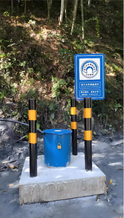 平顶山石龙区监测井